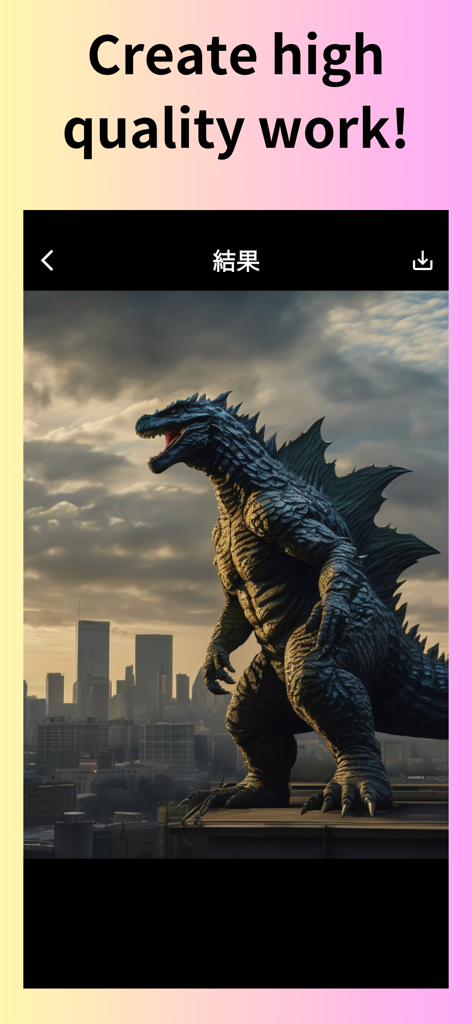 An AI-generated cinematic image of a giant monster in a city skyline.