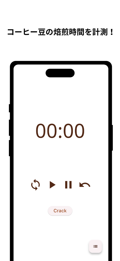 コーヒー焙煎タイマーCoffee Roaster Timer - Digital timer interface for coffee roasting with a dedicated crack record button.