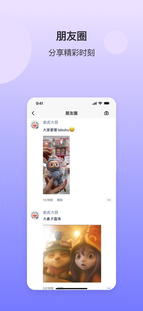 Deep-Talk - Screenshot of the Deep-Talk app social feed displaying photo posts in a minimalist design