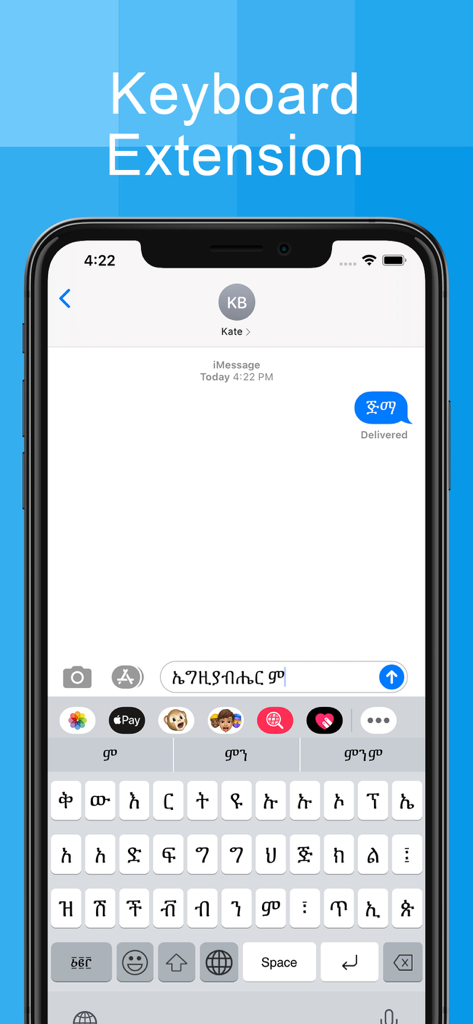 Amharic keyboard extension interface for typing Geez script on iPhone