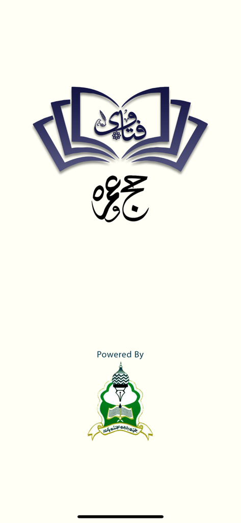 Pantalla de inicio de la aplicación móvil Hajj wa Umrah con el logo principal y el emblema del editor Jamiat Ishaat Ahle Sunnat