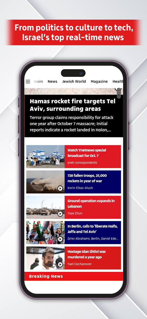 Interface de l'application d'actualités d'Israël Ynetnews affichant un flux de gros titres de nouvelles de dernière minute en temps réel sur Israël