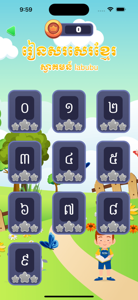 Write Khmer - Learn Khmer - Educational mobile app screen showing a grid of Khmer numbers with progress stars for kids.