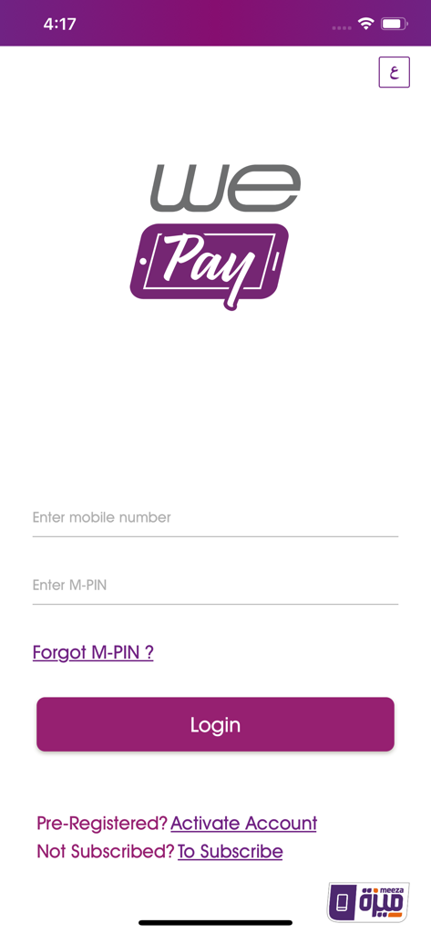WE Pay EG - WE Pay EG login screen with fields for mobile number and M-PIN