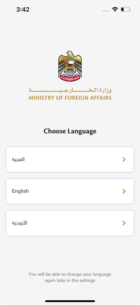UAE MOFA - UAE MOFA app language selection screen with options for Arabic, English, and Urdu