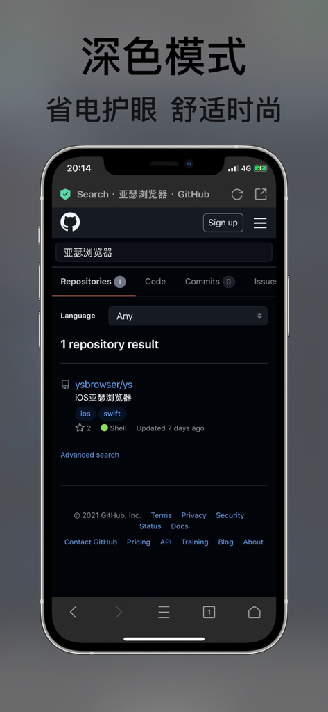 亚瑟浏览器-m3u8视频投屏合并 - Arthur Browser mobile interface showing the dark mode feature on the GitHub website.