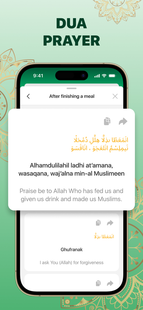Smartphone screen showing the Dua Prayer feature with a meal supplication in Arabic and English