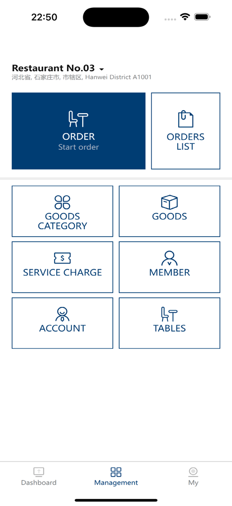 Management screen of the TK Boss app for restaurant owners showing options for orders, goods, members, and tables.