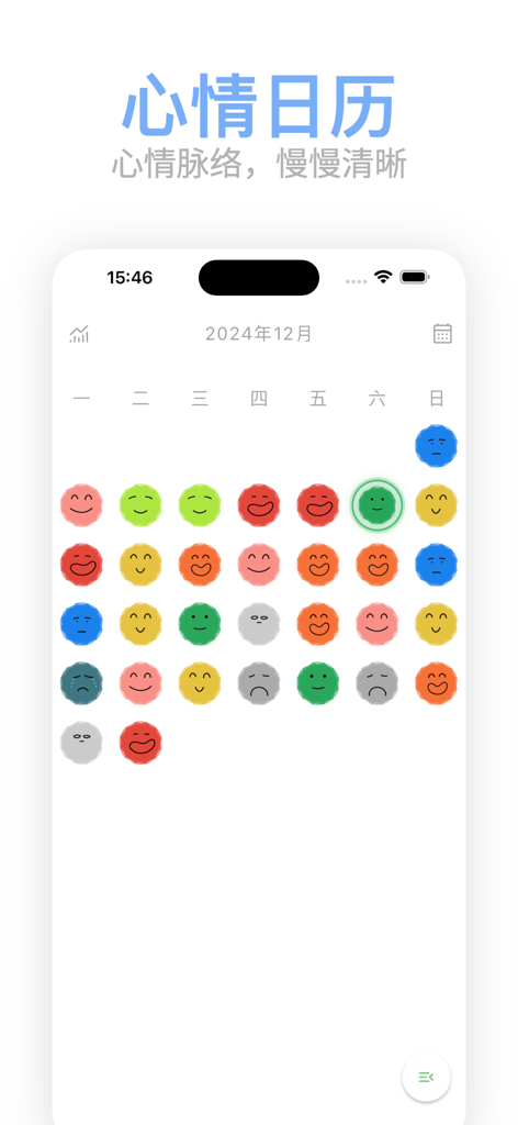 Mubble洗心日记｜简洁可爱的情绪小助手 - Mubble app mood calendar displaying colorful daily emoji icons for emotional tracking