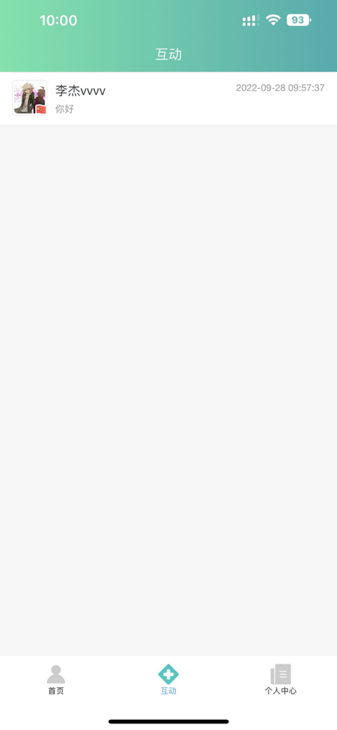 Interaction screen of the City First Chronic Disease management application