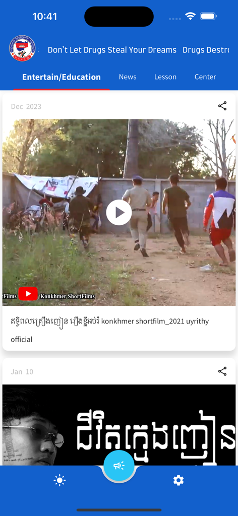 NoDrug - Feed de videos educativos en la aplicación NoDrug mostrando contenido de cortometrajes de prevención de drogas
