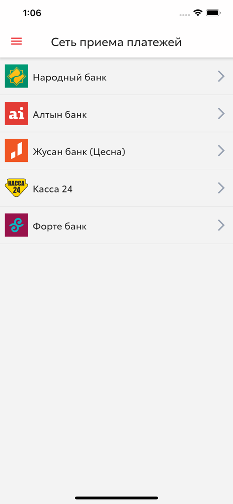 Lista de bancos e pontos de pagamento disponíveis para quitação de empréstimos no aplicativo Toyota Finance