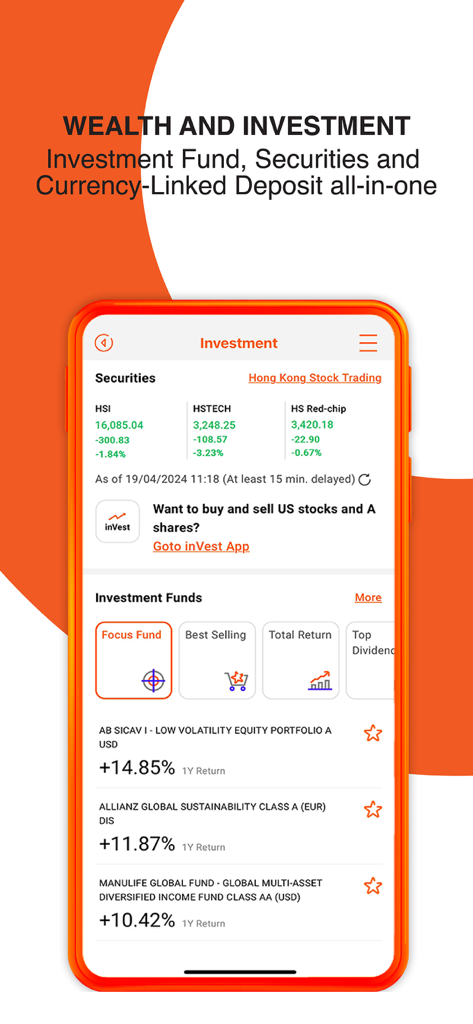 홍콩 주식 시장 지수와 연간 수익률이 표시된 투자 펀드 목록을 표시하는 inMotion by CNCBI 앱의 투자 화면.