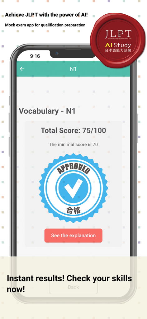 JLPT N1 mock exam results screen showing a passing score and approved status