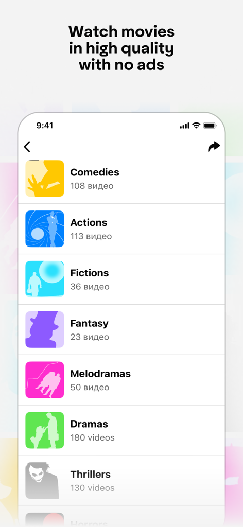 IZI: play, listen, watch, call - Interfaz de la aplicación IZI que muestra un menú de géneros de películas como Comedias, Acción y Dramas para streaming de alta calidad sin anuncios