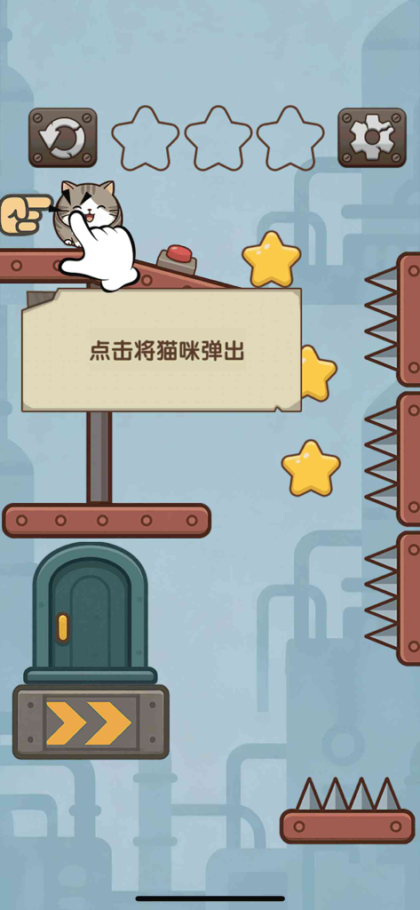 Schermata di gioco di Healing Cats che mostra un gatto rotondo e ostacoli fisici.