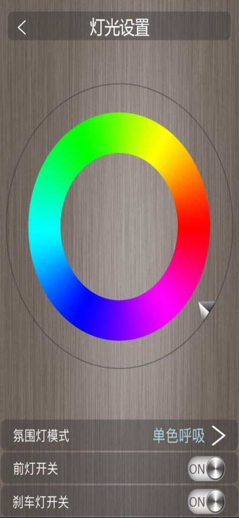 Interface of the MiniRobot app featuring a color wheel to adjust hoverboard light settings.