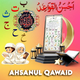 Ahsanul Qawaid - Learn Quran