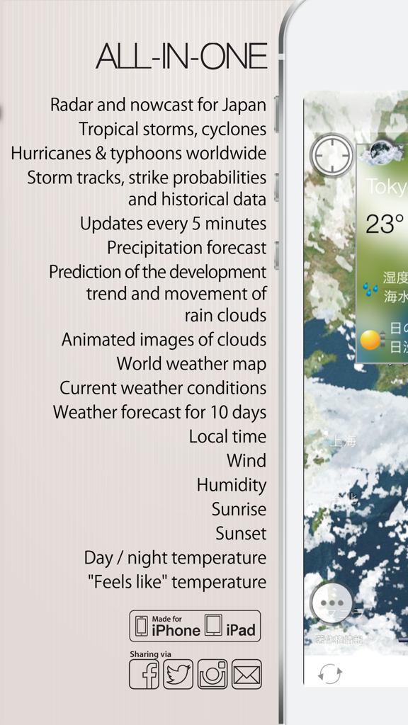 Rain radar and storm tracker for Japan - Comprehensive feature list for the rain radar and storm tracker app highlighting global tracking and weather forecasts