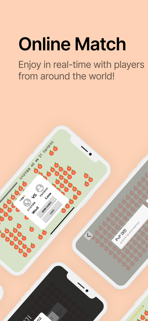 Make 10 - apple number - Pantalla de partida en línea en tiempo real y modo PVP en el juego de rompecabezas Make 10 número de manzana.