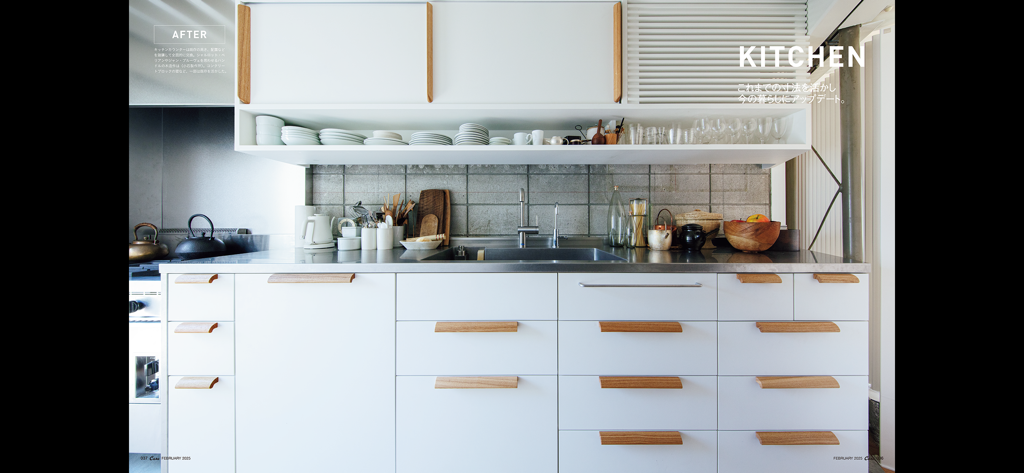 Casa BRUTUS Magazine - Interno cucina moderna minimalista con armadi bianchi e maniglie in legno dalla rivista Casa BRUTUS