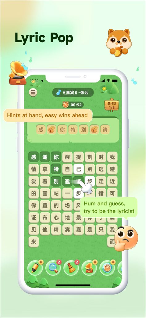 全民party-語音聊天匿名交友軟體，配對約會app - Lyric Pop game interface in the Quanmin Party app featuring a grid of Chinese characters for a lyric guessing challenge.
