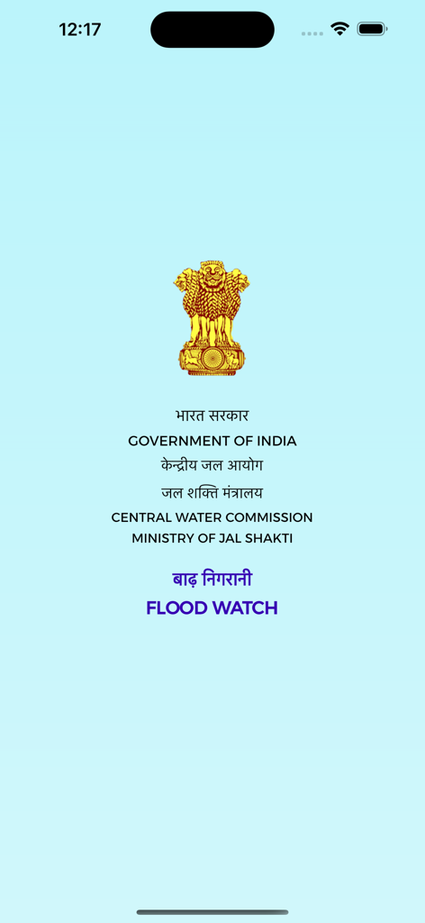 Official splash screen of the FloodWatch India app featuring the Government of India emblem and Central Water Commission branding