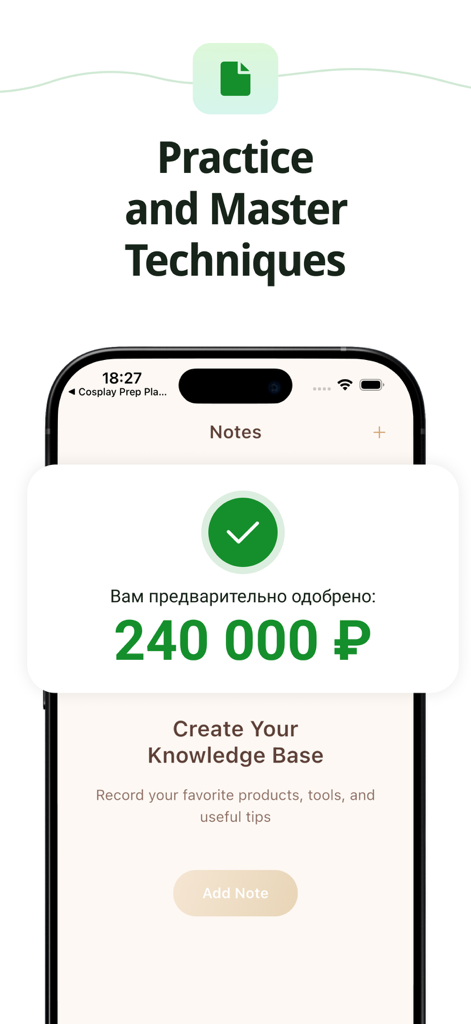 Сбербанк: Makeup Practice Note - Oberfläche der Makeup Practice Note App zur Aufzeichnung von Beauty-Techniken und Produkthinweisen