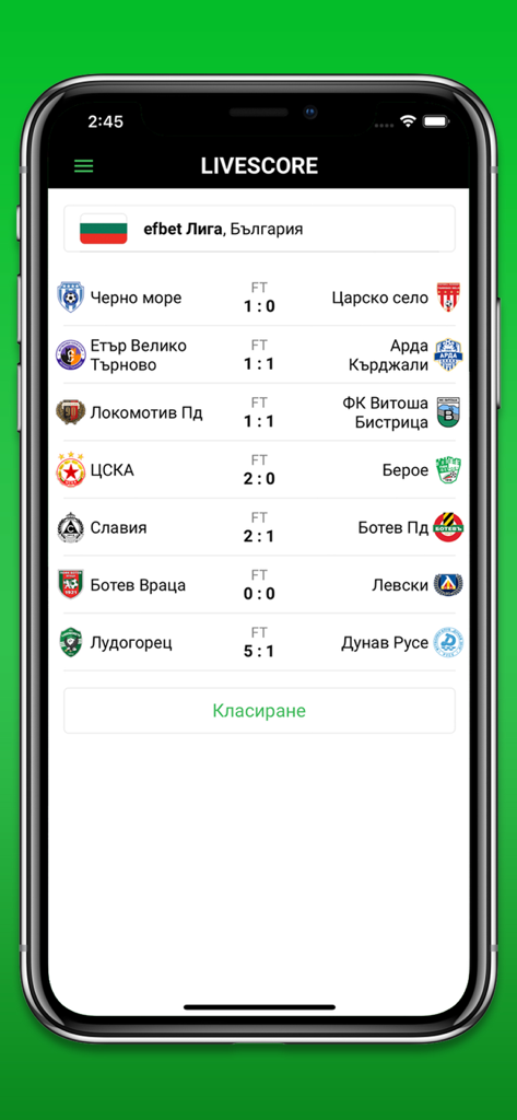 Gong.bg - Screenshot der Gong.bg-App mit Live-Ergebnissen für die Spiele der bulgarischen efbet Liga