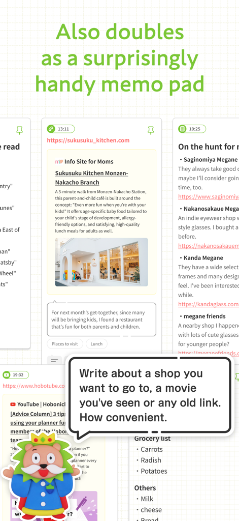 ウェブサイトのリンクやショップのおすすめを保存するために使用されるメモパッド機能を示すほぼ日手帳アプリのスクリーンショット。