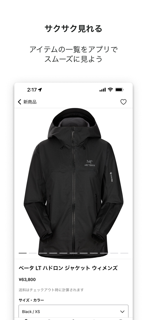 아크테릭스 공식 모바일 앱 제품 페이지로, 검은색 Beta LT Hadron 재킷을 보여줍니다.