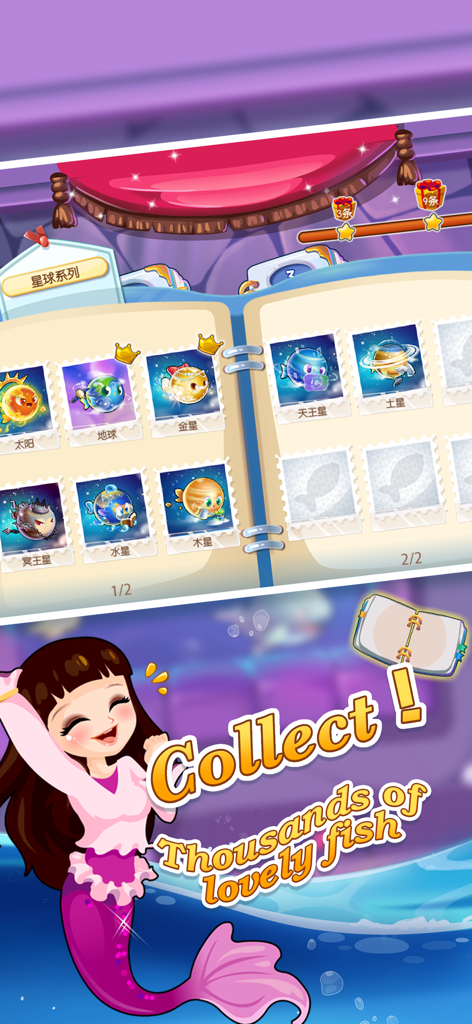 Happy Fish + - A screenshot from the Happy Fish plus game showing a digital sticker book filled with planetary themed fish and a cheerful mermaid character