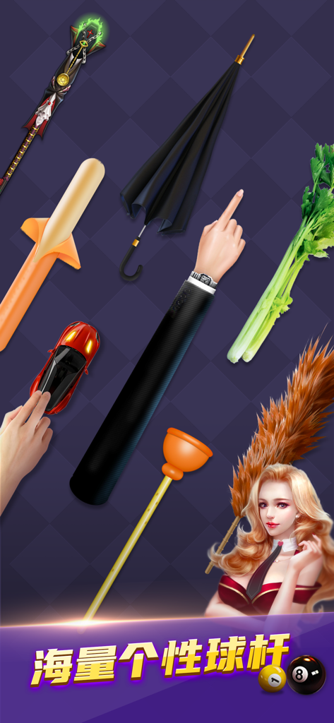 DailyPool-8 Ball master - Uma variedade de tacos de sinuca não convencionais e criativos no DailyPool-8 Ball master, incluindo um guarda-chuva, um carro e um talo de aipo.