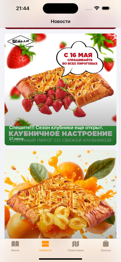 Stolle mobile app news feed showing seasonal strawberry and apricot pie promotions.