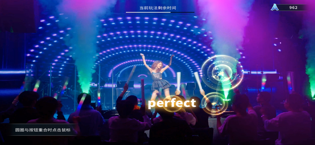 Love of Mobius - Interface de jogo de ritmo em live-action em Love of Mobius com uma apresentação de concerto e uma mensagem de pontuação perfeita.