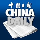 The China Daily iPaper - アプリアイコン