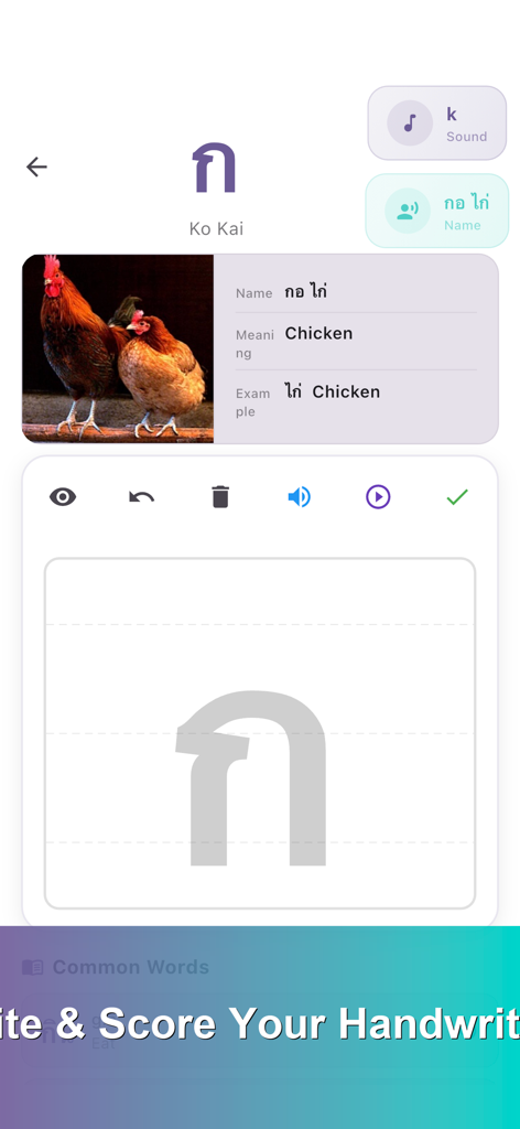 Learn Thai Alphabet - Thai alphabet learning app showing the handwriting practice screen for the character Ko Kai with a chicken illustration