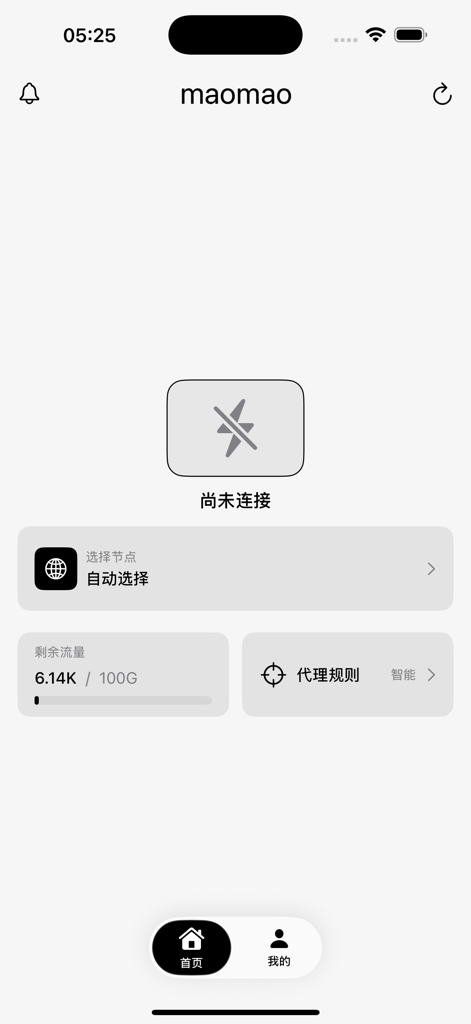 MaoMaoYun - Dashboard principale dell'app di utilità di rete MaoMaoYun che mostra lo stato della connessione e l'utilizzo dei dati