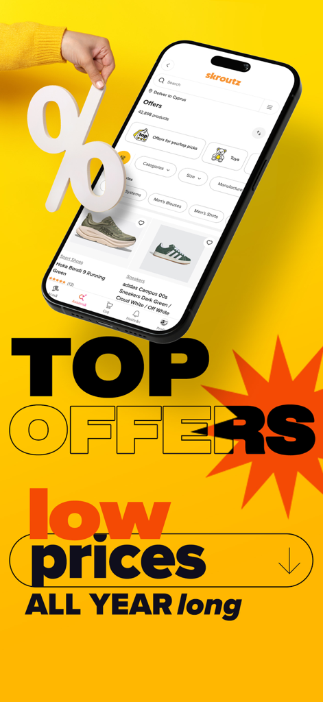 Skroutz - Promotional screen of the Skroutz shopping app highlighting top offers and low prices on products like shoes