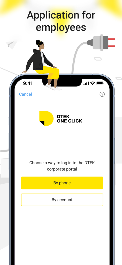 Портал ДТЕК - Login screen of the DTEK ONE CLICK mobile app for employees showing options to log in by phone or account