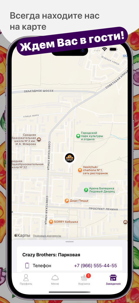 Crazy Brothers - Crazy Brothers app interface showing the restaurant location on a map with contact information