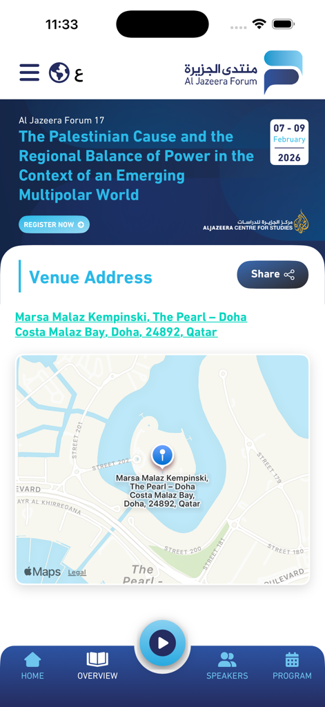 AJ Forum - Screenshot of the AJ Forum app displaying the venue address and map for the 17th Al Jazeera Forum at Marsa Malaz Kempinski in Doha.