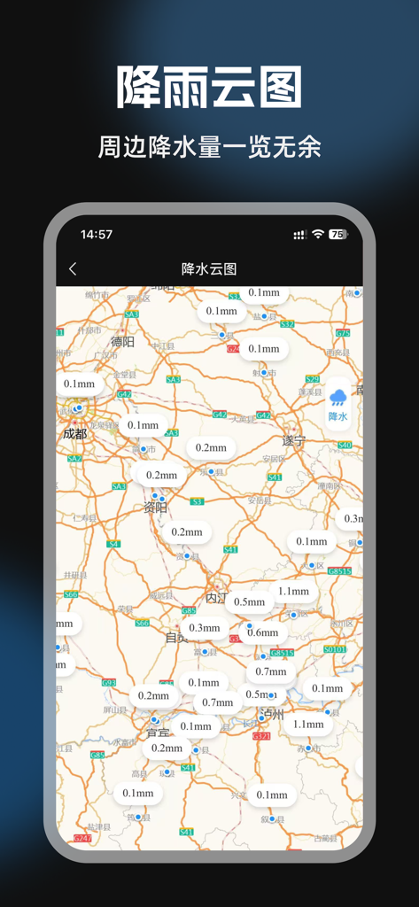 Mappa delle nuvole di precipitazione in tempo reale con misurazioni della pioggia su un'interfaccia di mappa.