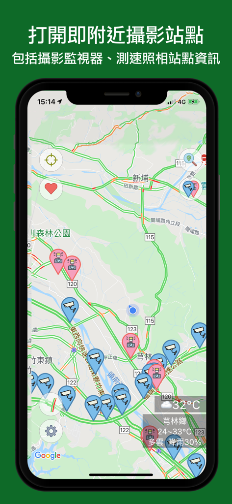 即時路況影像 - Smartphone screen displaying a map of Taiwan with real-time traffic CCTV and speed camera icons.