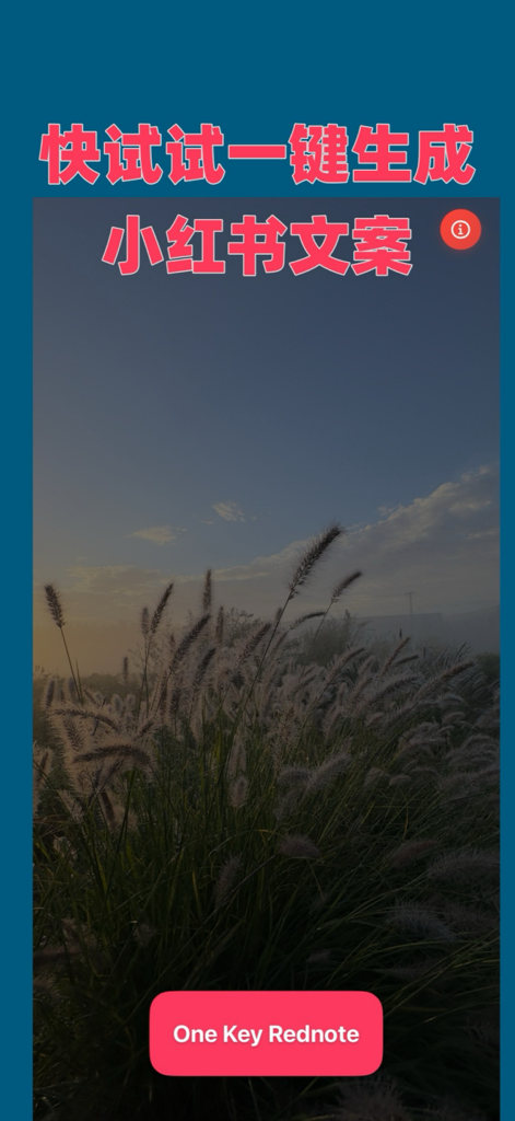 一键生成小红薯文案 - Splash screen of OneKeyRednote app with a scenic field background and a red button for one-click Xiaohongshu copy generation