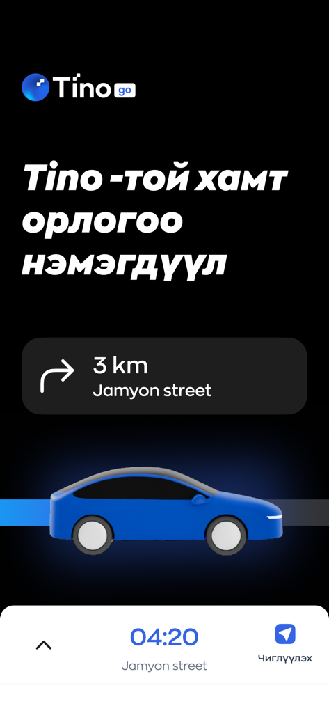 Tino Go: App for Drivers - Navigation interface of Tino Go app for drivers showing a turn instruction and a blue car icon