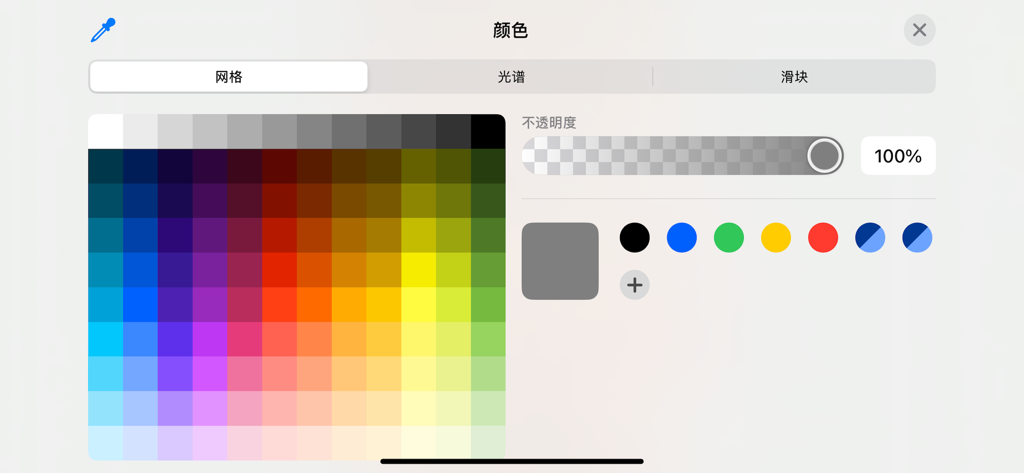 PhotosFactory - Ein Farbauswahlraster und eine Schnittstellenanpassung der Transparenz innerhalb der PhotosFactory-App