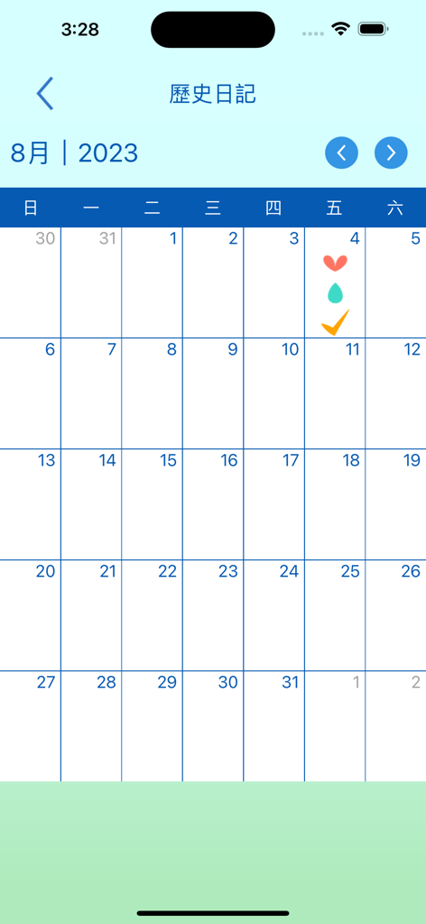 我的命運改造日記 - Mobile App Kalenderschnittstelle, die historische Tagebucheinträge mit täglichen Tracking-Symbolen anzeigt