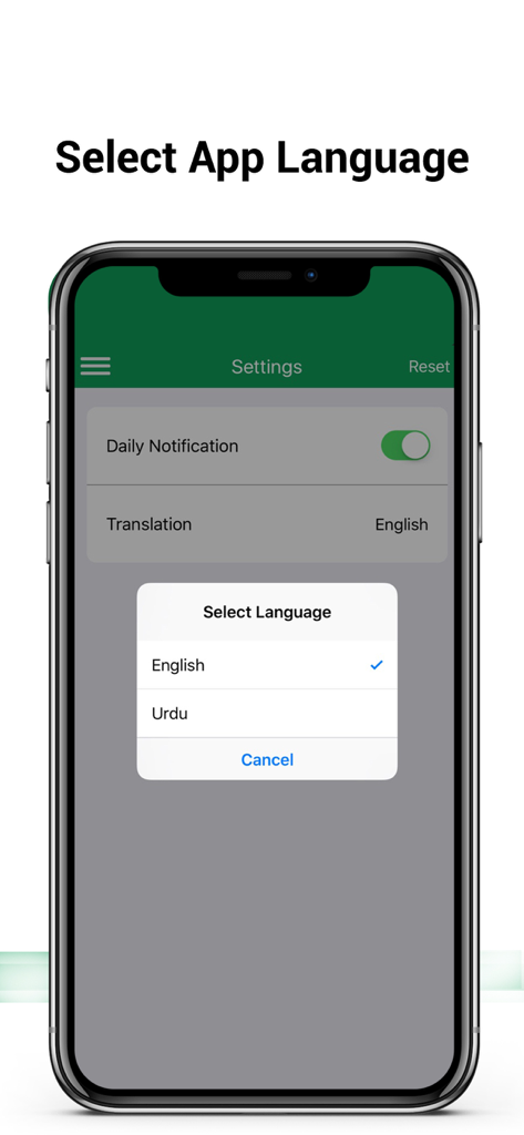 99 Names of Allah SWT - Language selection screen for the 99 Names of Allah app showing English and Urdu options
