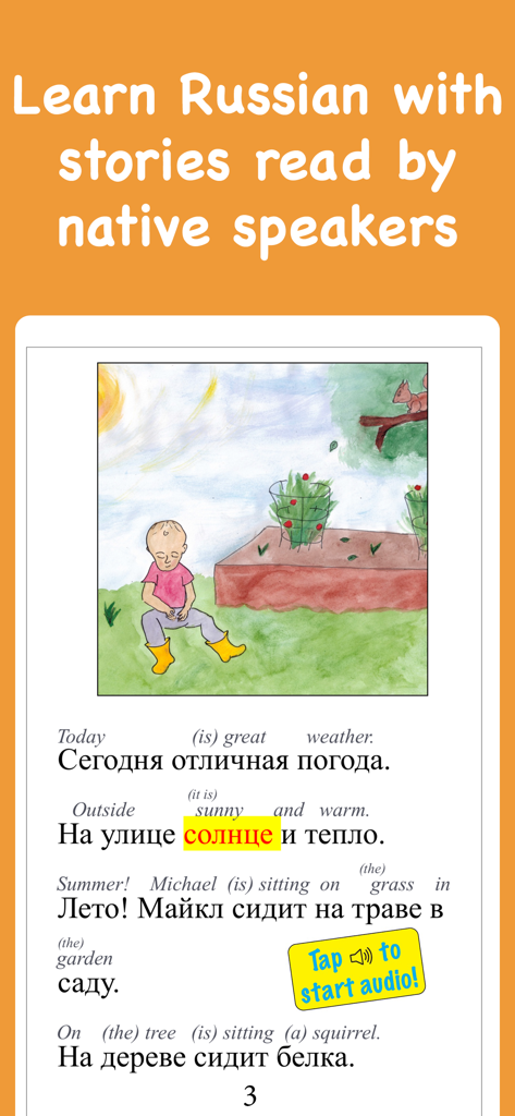 Russian Readers: Learn Russian - Screenshot of Russian Readers app showing a story page with native audio and word translations
